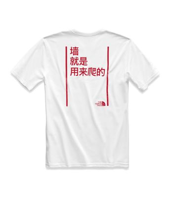 Short-Sleeve Meant to Climb Chinese Tee 