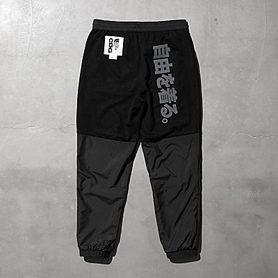 The North Face X CDG Hydrenaline Trousers 3